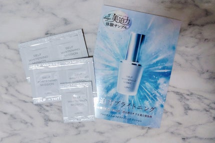 セルフホワイトニング ミッション/ALBION/美容液を使ったクチコミ(1枚目)