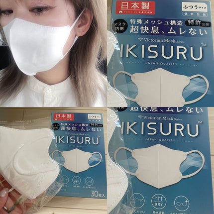 MASCLASS/SAMURAIWORKS/マスクを使ったクチコミ(6枚目)