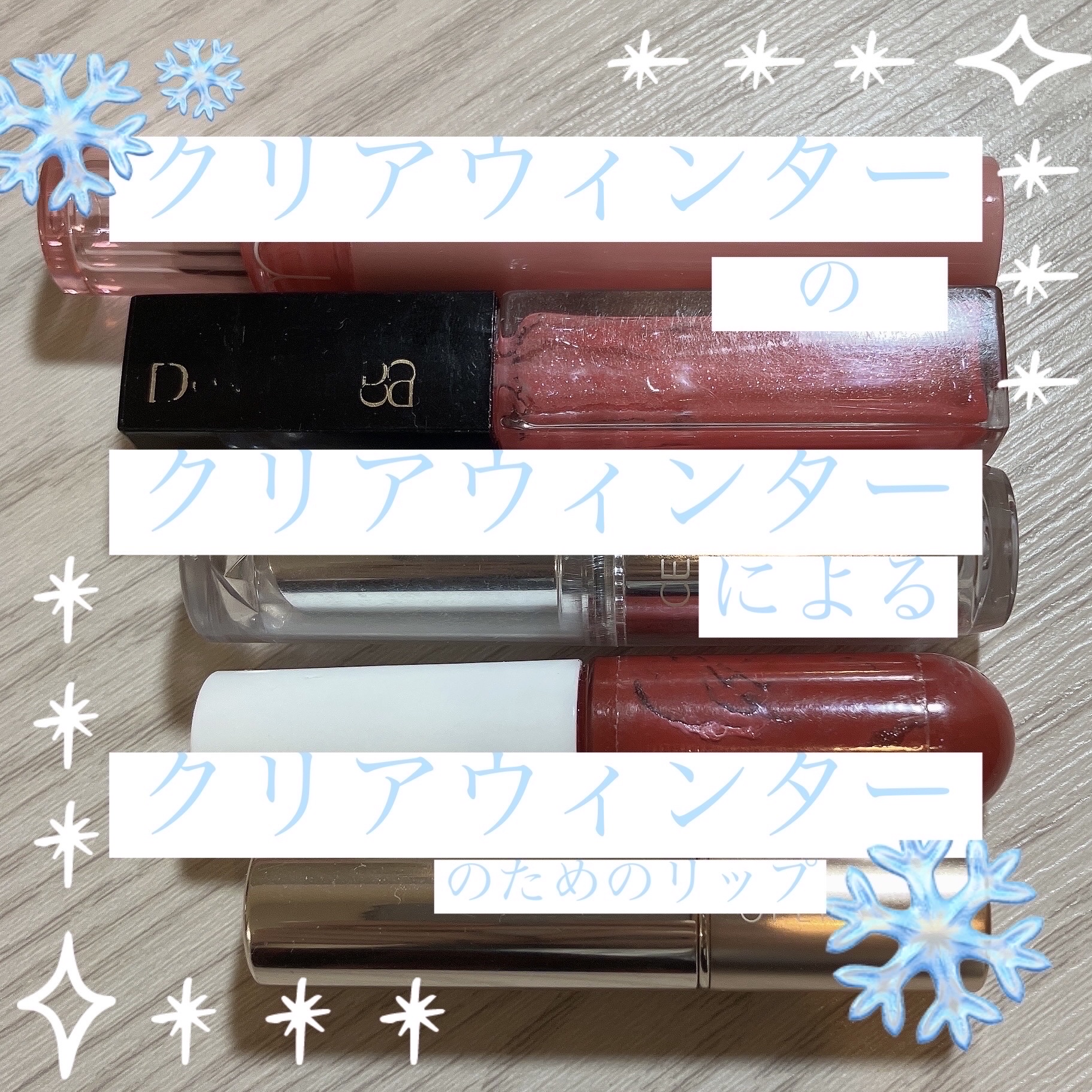 オペラ リップティント N/OPERA/リップティントを使ったクチコミ（1枚目）