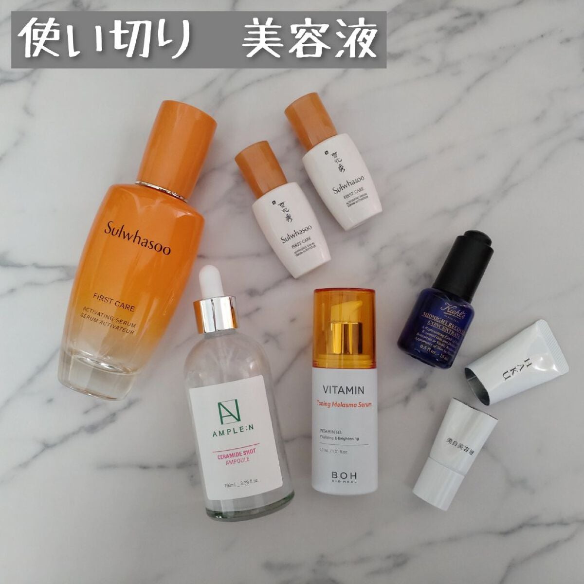 潤燥(ユンジョ) エッセンス/Sulwhasoo/美容液を使ったクチコミ(1枚目)