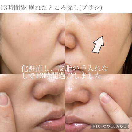 ゼン ウェア フルイド/DECORTÉ/リキッドファンデーションを使ったクチコミ(8枚目)