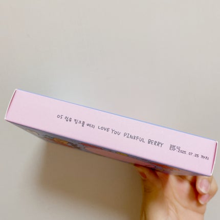 オールテイクムードテクニックパレット/PERIPERA/アイシャドウパレットを使ったクチコミ(6枚目)