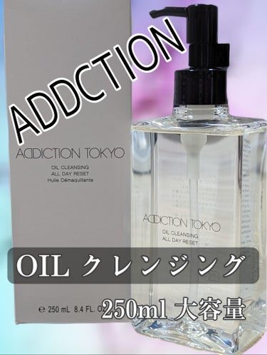 ADDICTION オイルクレンジング オールデイリセットのクチコミ「⚫ADDICTION  ⚫
オイルクレンジング オールデイリセット
250ml  ￥5500 .....」（1枚目）