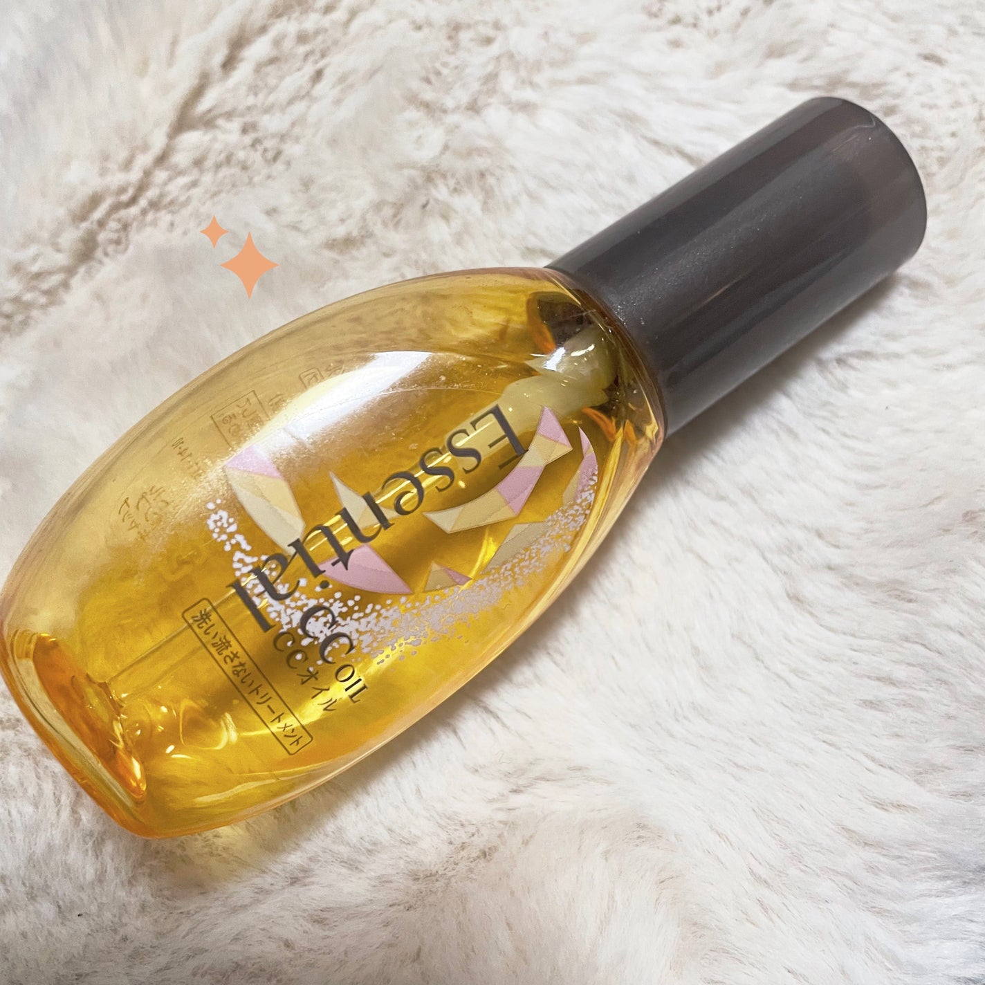 CCオイル/エッセンシャル/ヘアオイルを使ったクチコミ(1枚目)