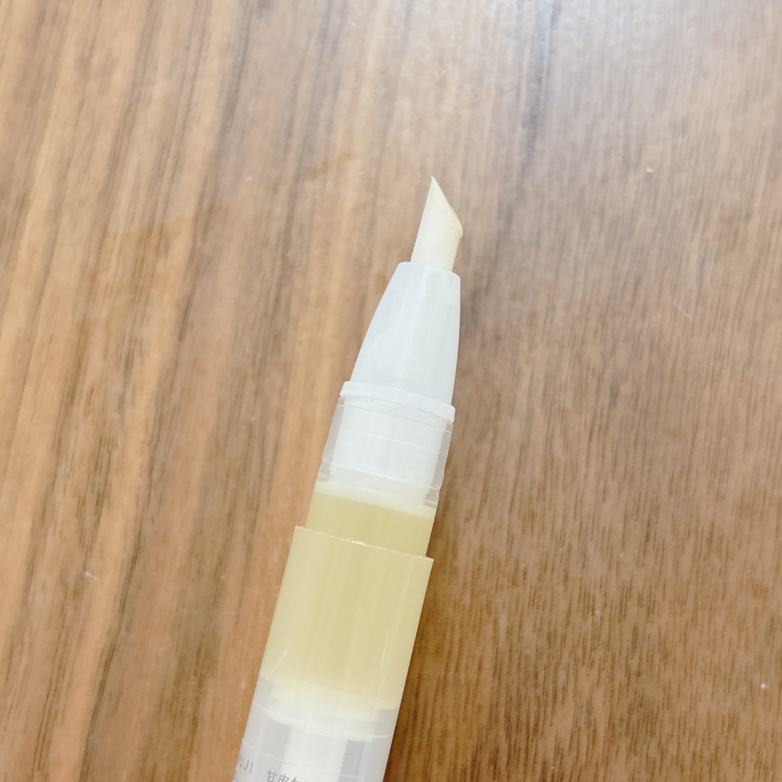 甘皮ケアオイル/無印良品/ネイルオイル・トリートメントを使ったクチコミ（2枚目）