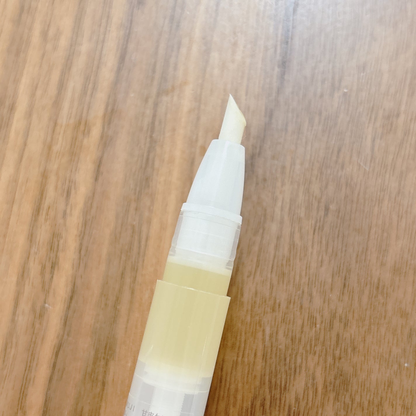 甘皮ケアオイル/無印良品/ネイルオイル・トリートメントを使ったクチコミ(2枚目)