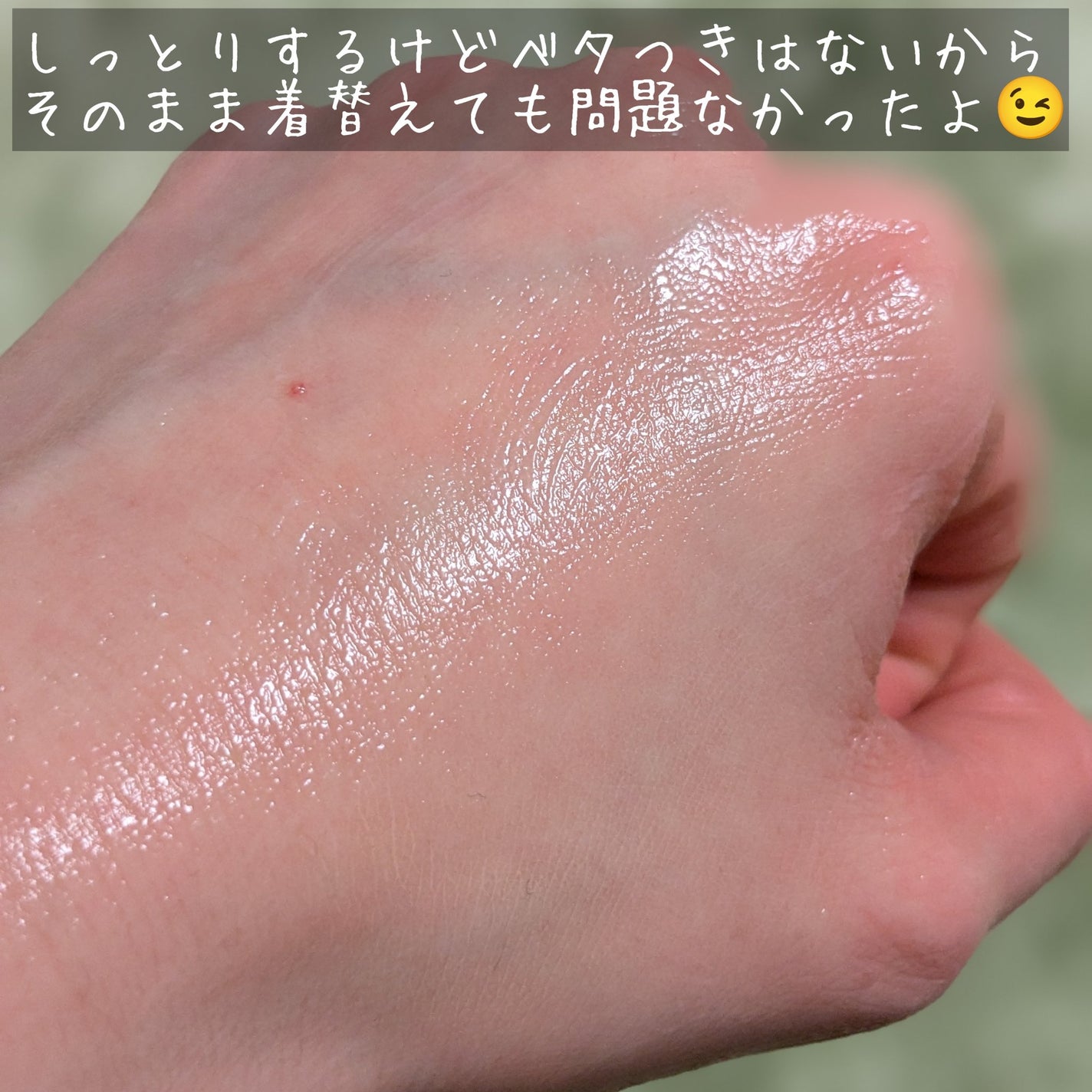 アロマナッツスリムフィットボディローション/nutseline/レッグ・フットケアを使ったクチコミ(7枚目)