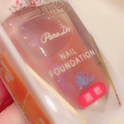 ネイルファンデーション/パラドゥ/マニキュアを使ったクチコミ(2枚目)