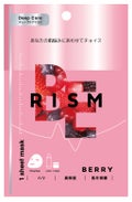 ディープケアマスク ベリー / RISM