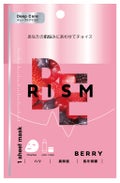 RISM ディープケアマスク ベリー