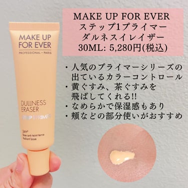 Aya |LA在住🇺🇸 on LIPS 「最近買ってよかったベースメイクアイテムの紹介です♡Diorディ..」（4枚目）