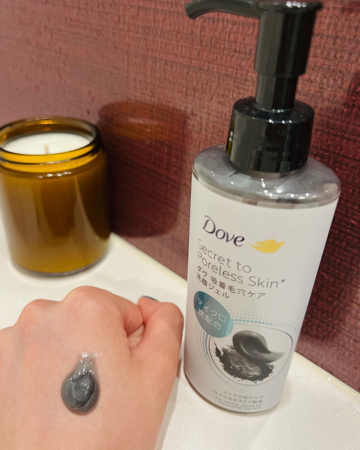 ダヴ 吸着毛穴ケア 洗顔ジェル/ダヴ/その他洗顔料を使ったクチコミ（2枚目）