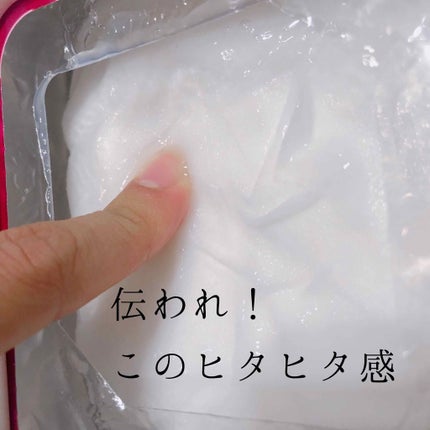 オールインワンシートマスク グランモイスト BOX/クオリティファースト/シートマスク・パックを使ったクチコミ(2枚目)