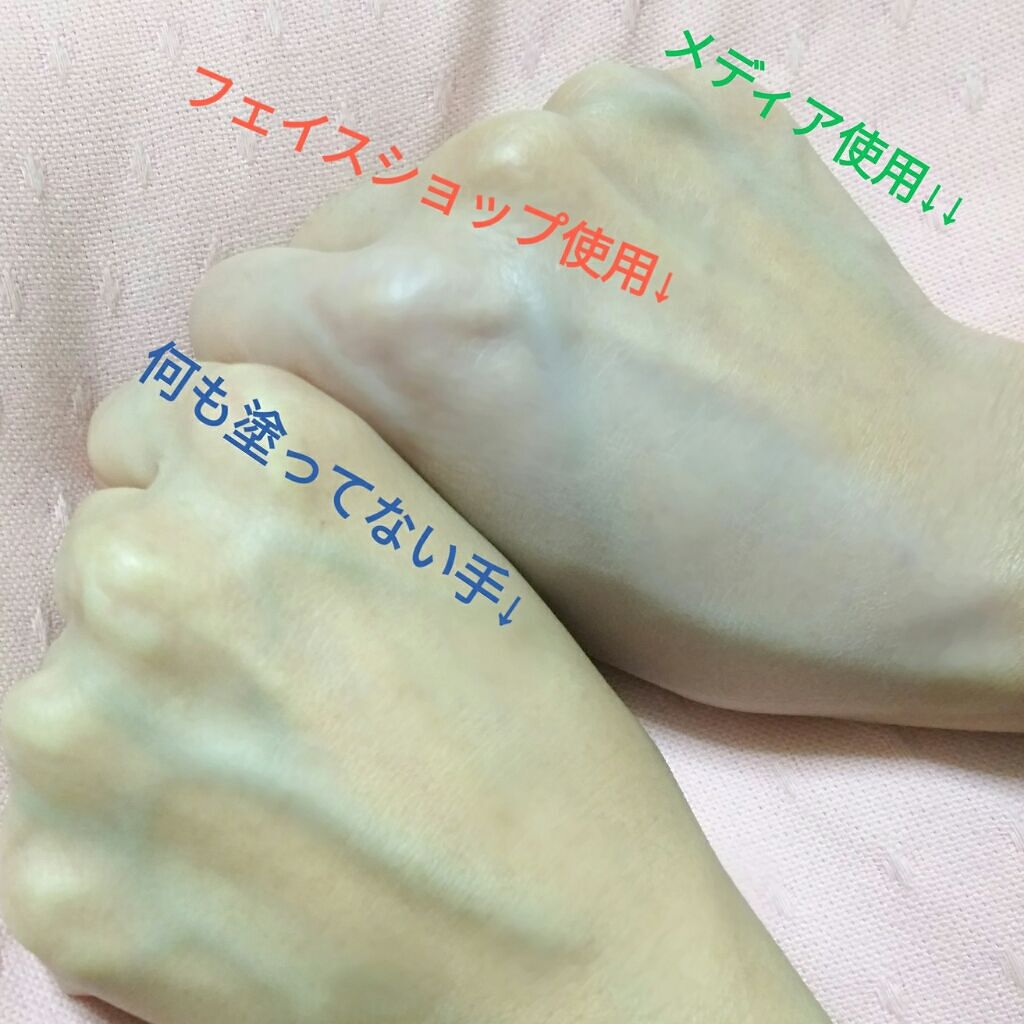 エアコットンメイクアップべース /THE FACE SHOP/化粧下地を使ったクチコミ（2枚目）