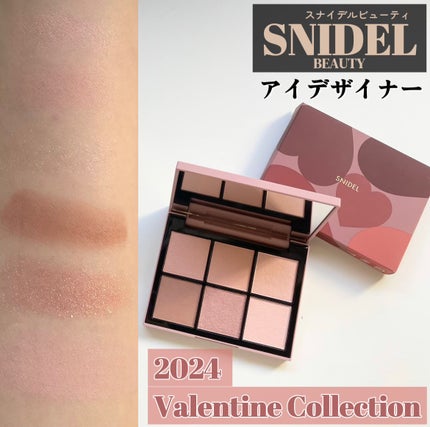 アイデザイナー/SNIDEL BEAUTY/アイシャドウパレットを使ったクチコミ(1枚目)