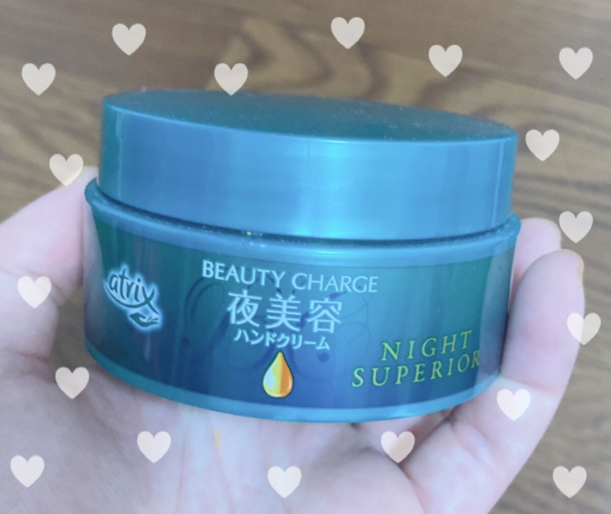 ビューティーチャージ ナイトスペリア/アトリックス/ハンドクリームを使ったクチコミ（1枚目）