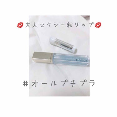 口紅（詰替用）/ちふれ/口紅を使ったクチコミ（1枚目）