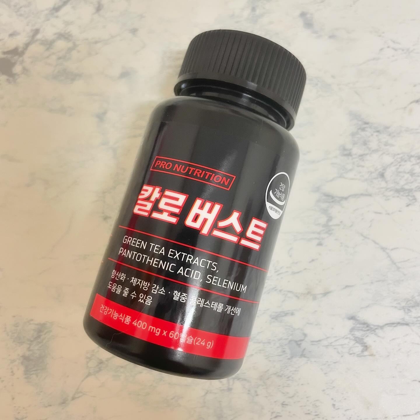 CALO BURST/PRO NUTRITION/ボディサプリメントを使ったクチコミ（2枚目）