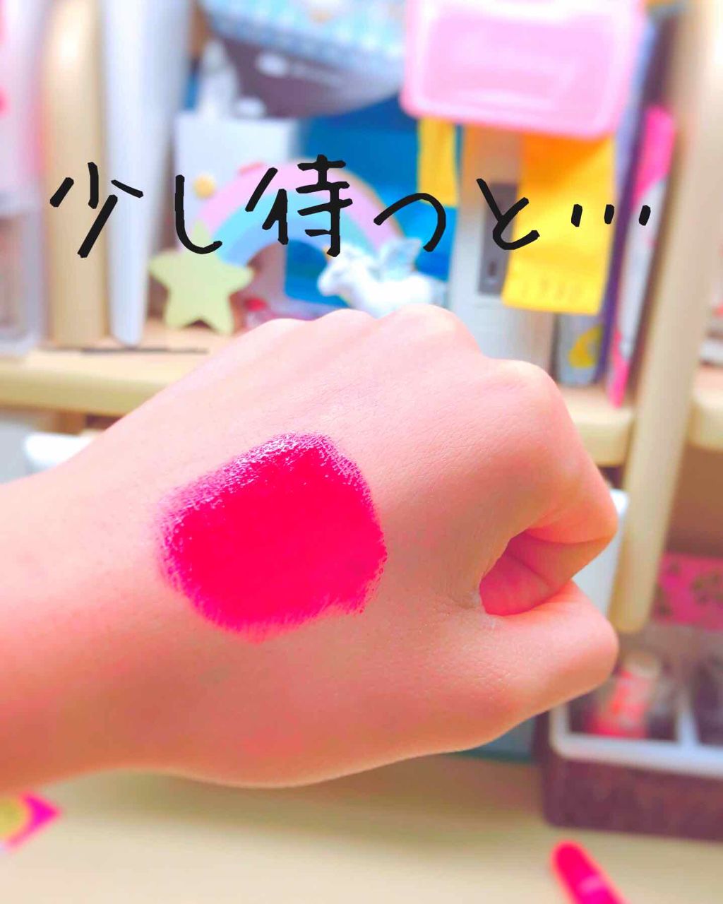 My Lip Tint Pack/ベリサム/リップティントを使ったクチコミ(2枚目)