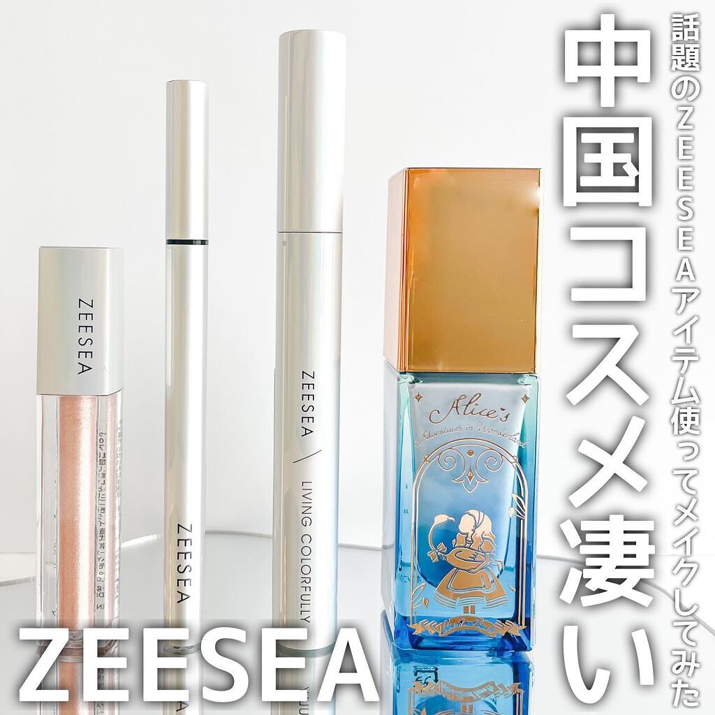 ダイヤモンドシリーズ カラーマスカラ/ZEESEA/マスカラを使ったクチコミ（1枚目）