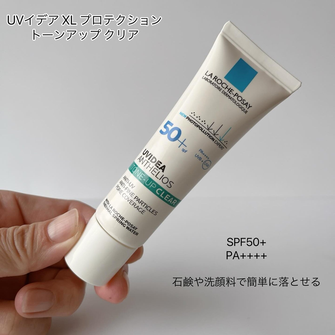 エファクラ ピールケア セラム/ラ ロッシュ ポゼ/美容液を使ったクチコミ(4枚目)