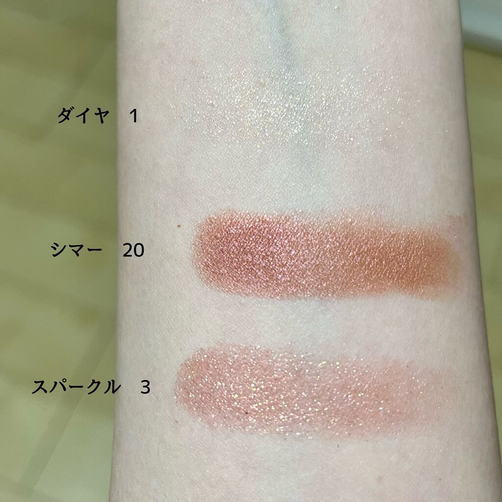 マイグロウ スパークル/innisfree/単色アイシャドウを使ったクチコミ（3枚目）