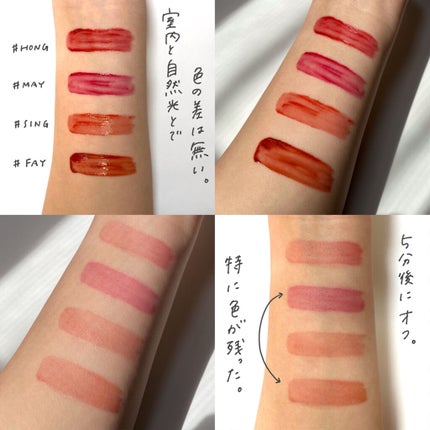 ホリカホリカ ハートクラッシュグローティントエアー/HOLIKA HOLIKA/リップティントを使ったクチコミ(6枚目)