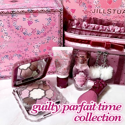 ジルスチュアート ギルティパフェタイムコレクション/JILL STUART/その他キットセットを使ったクチコミ(1枚目)
