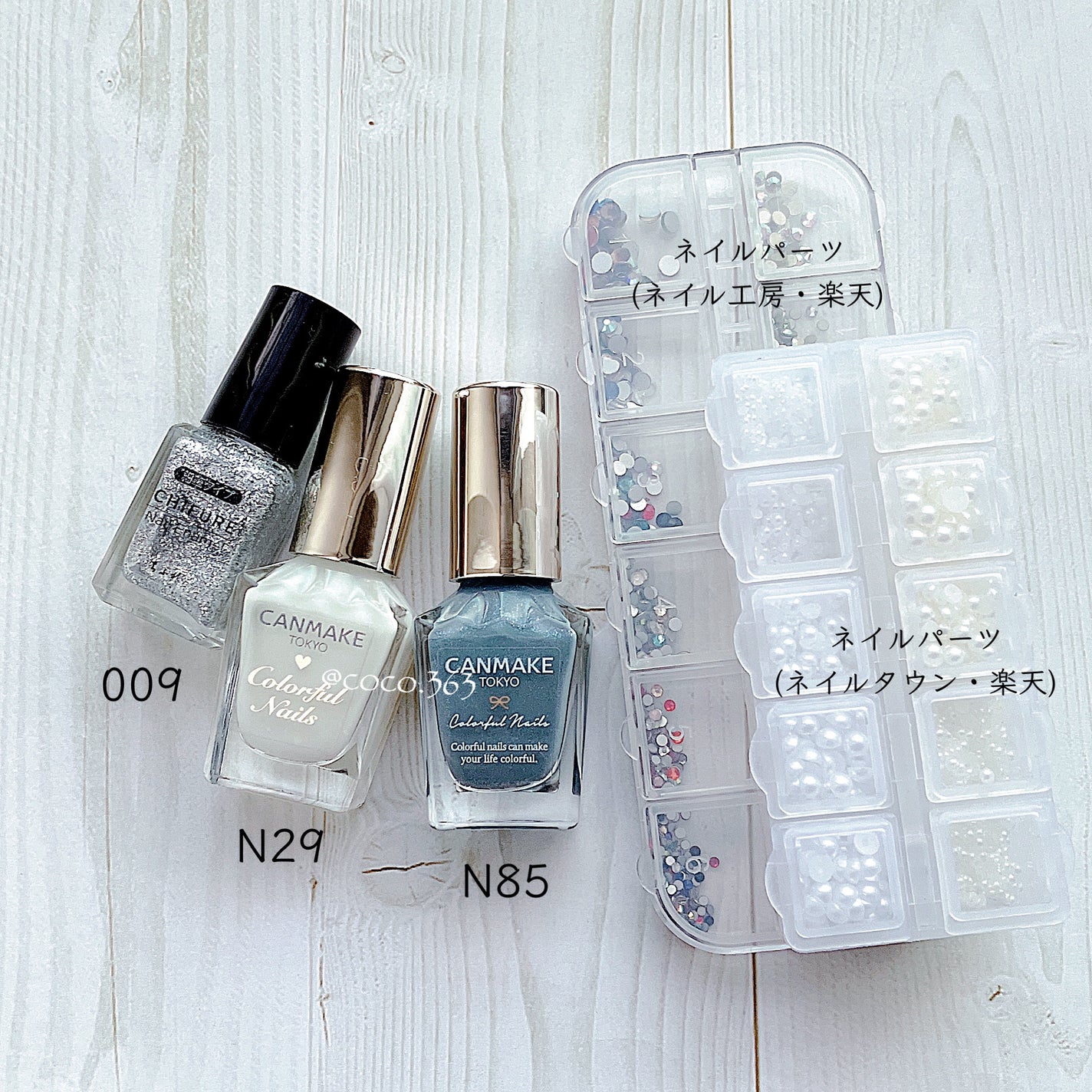 カラフルネイルズ/キャンメイク/マニキュアを使ったクチコミ(7枚目)