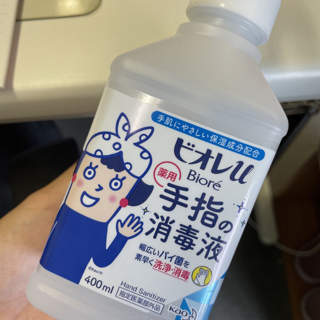 ビオレu 薬用手指の消毒液/ビオレu/ハンドクリームを使ったクチコミ（1枚目）
