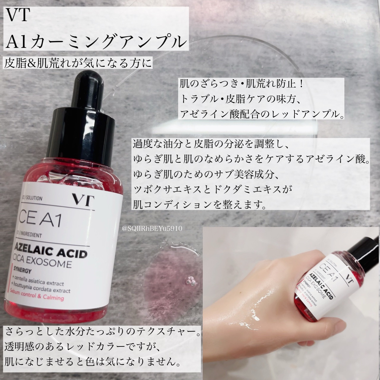 G2 ブライトニング アンプル/VT/美容液を使ったクチコミ（3枚目）