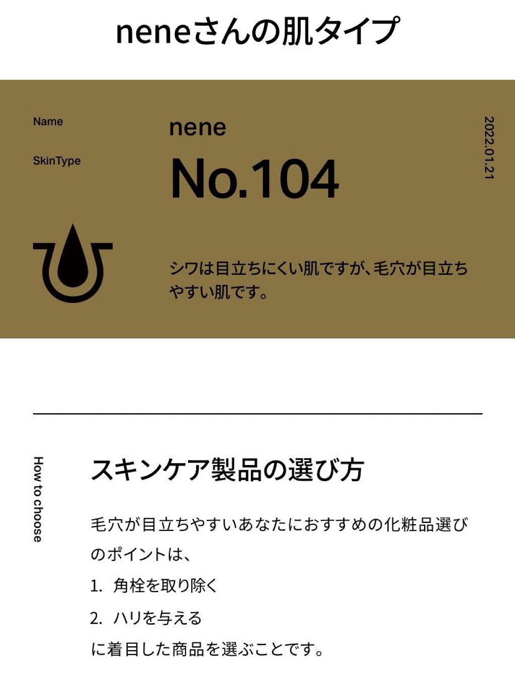 ヒートブースター /ESS/ブースター・導入液を使ったクチコミ(4枚目)