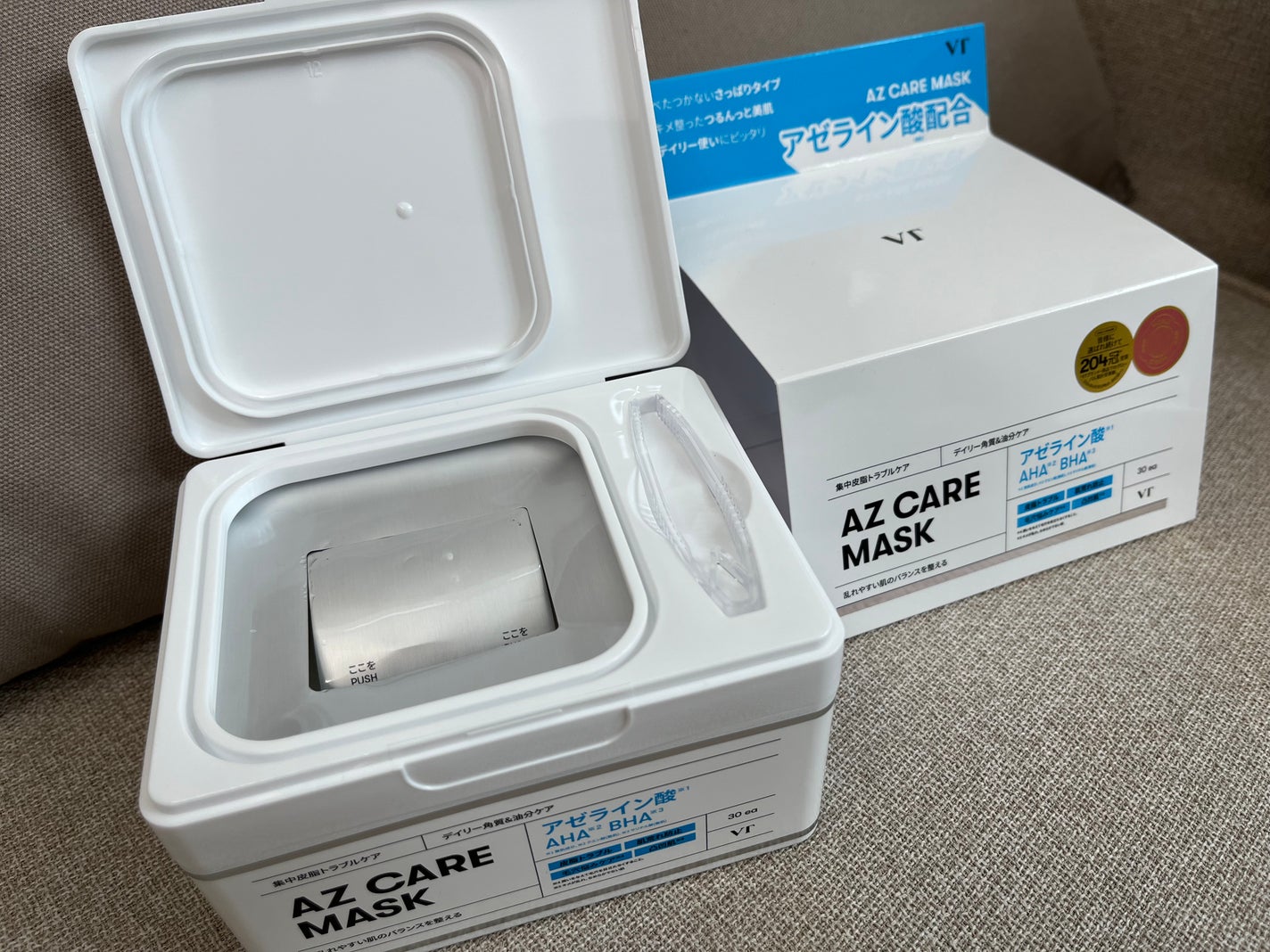 AZケア マスク/VT/シートマスク・パックを使ったクチコミ(2枚目)