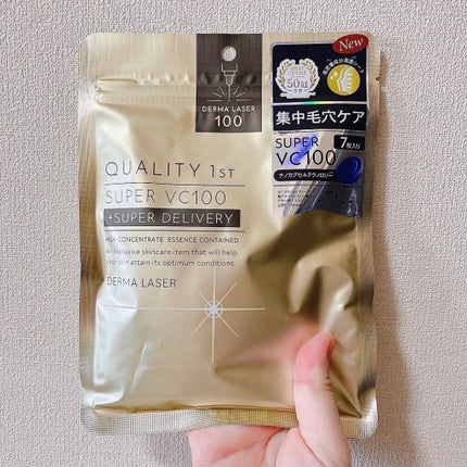 ダーマレーザースーパーVC100マスク/クオリティファースト/シートマスク・パックを使ったクチコミ(6枚目)