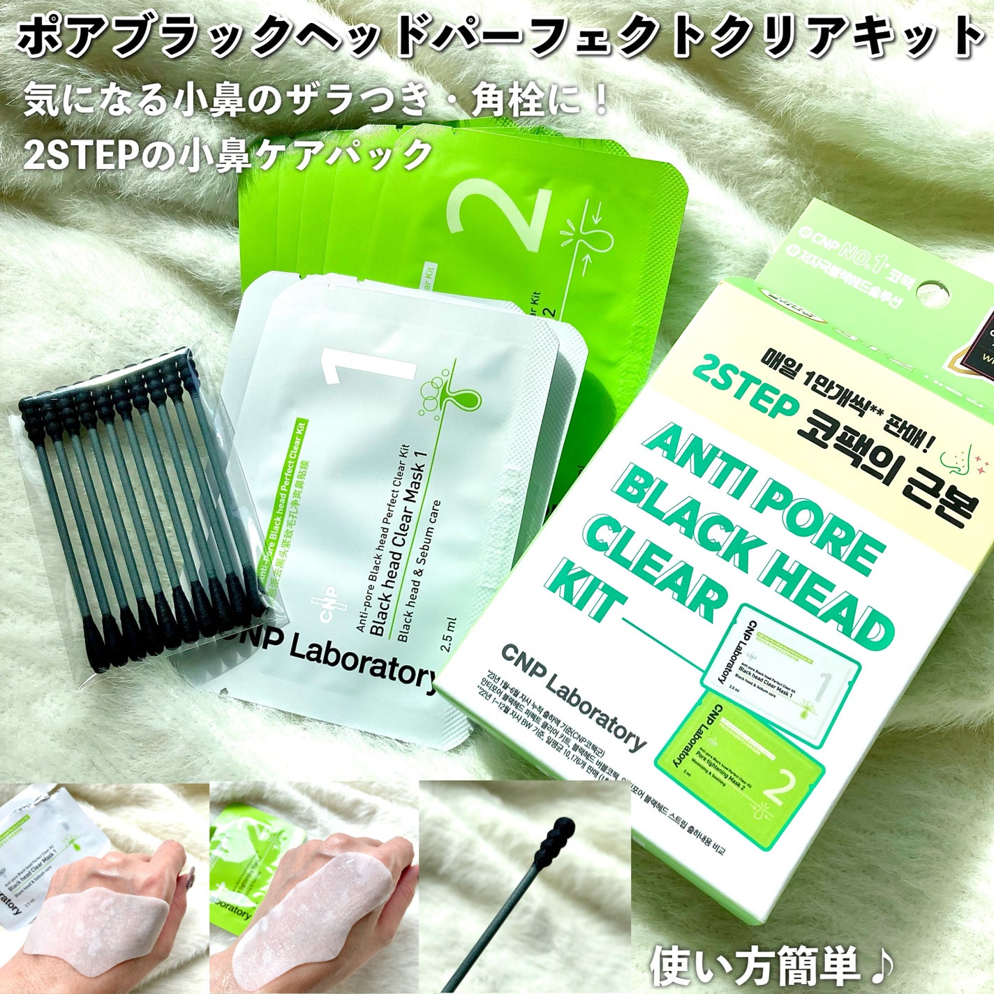 プロポリス エネルギーアンプル/CNP Laboratory/美容液を使ったクチコミ(6枚目)