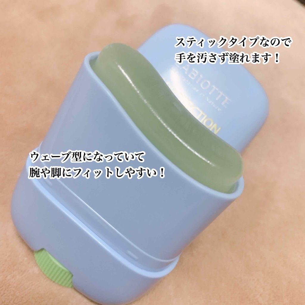 UVプロテクショントーンアップ サンスティック/LABIOTTE/日焼け止めスティックを使ったクチコミ(2枚目)