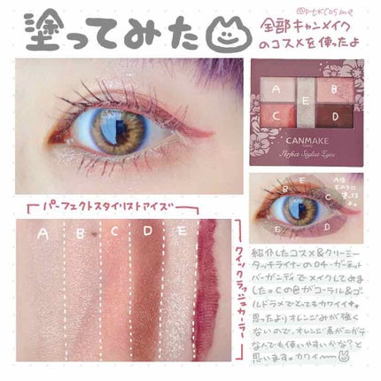 クイックラッシュカーラー/キャンメイク/マスカラ下地を使ったクチコミ(2枚目)