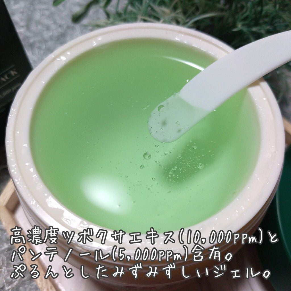 シカパンテノールスリーピングパック/SNP/フェイスクリームを使ったクチコミ(3枚目)