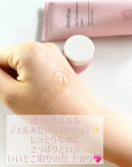 チェリーブロッサム スキン/innisfree/化粧水を使ったクチコミ(3枚目)