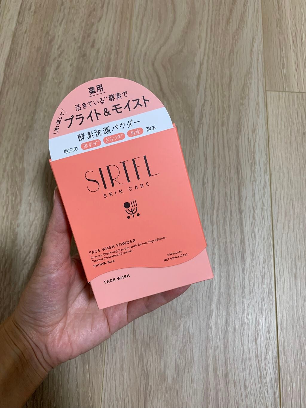ブライト酵素洗顔パウダー/SIRTFL/洗顔パウダーを使ったクチコミ(1枚目)
