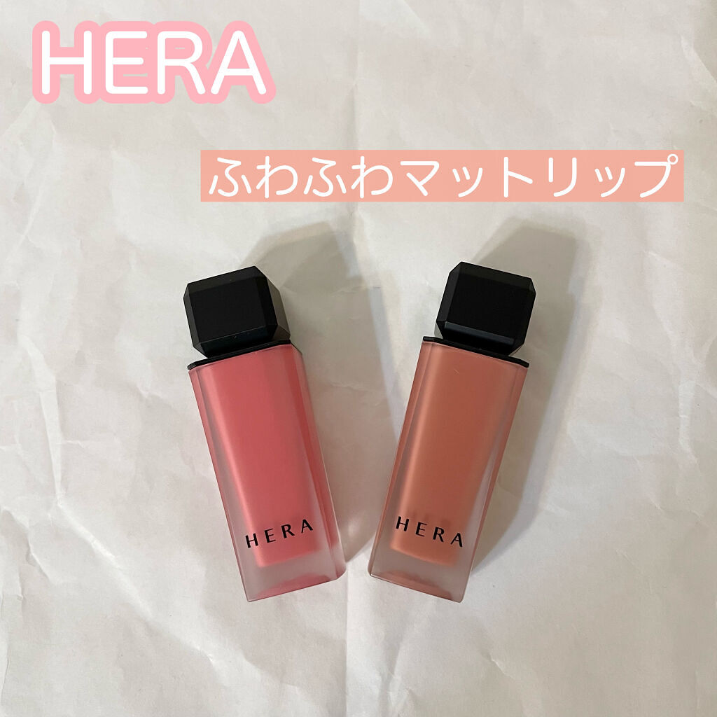 センシュアルパウダーマットリキッド/HERA/口紅を使ったクチコミ（1枚目）