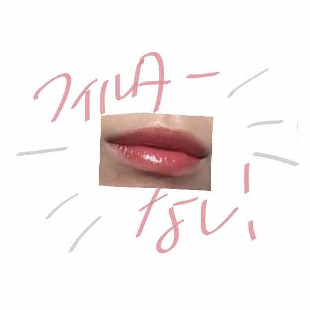 グロッシールージュティント/ETUDE/リップグロスを使ったクチコミ（2枚目）