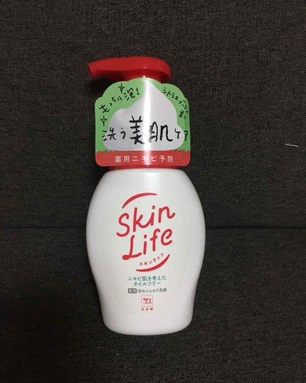 薬用泡のふんわり洗顔/スキンライフ/泡洗顔を使ったクチコミ(1枚目)