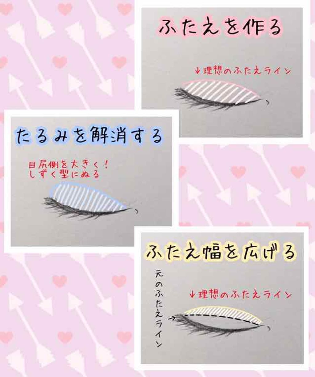 【旧品】オリシキ アイリッドスキンフィルム/D-UP/二重まぶた用アイテムを使ったクチコミ(4枚目)