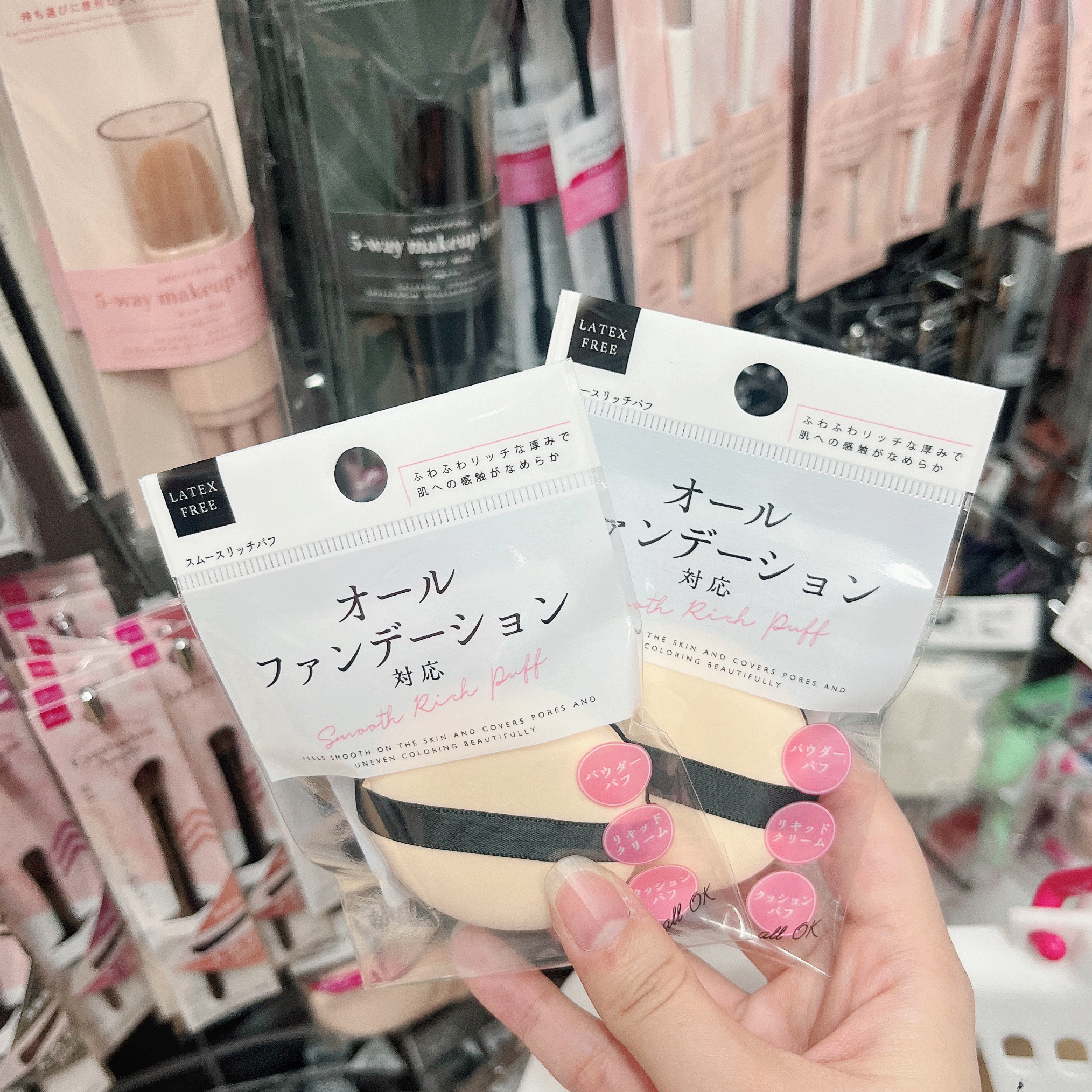 オール ファンデーション 対応 smooth Rich puff/DAISO/パフ・スポンジを使ったクチコミ（1枚目）