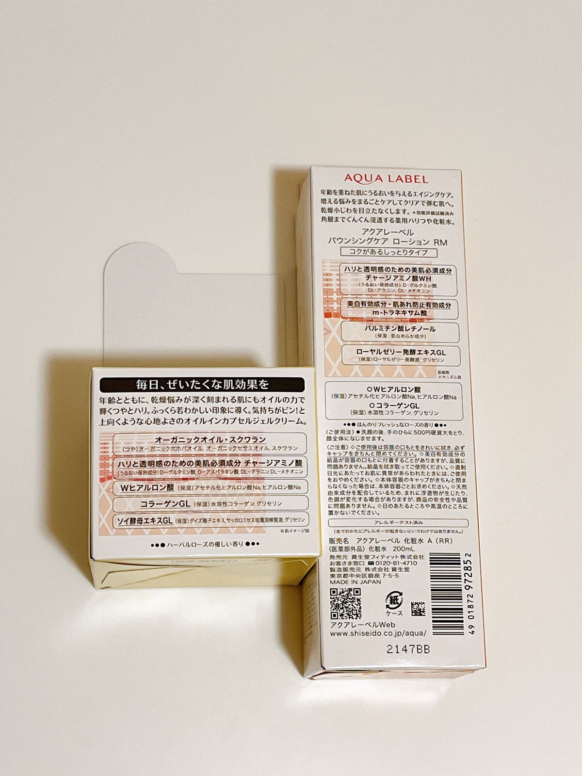 ã¹ãã·ã£ã«ãžã§ã«ã¯ãªãŒã AïŒãªã€ã«ã€ã³ïŒ/ã¢ã¯ã¢ã¬ãŒãã«/ãªãŒã«ã€ã³ã¯ã³åç²§åã䜿ã£ãã¯ãã³ãïŒ6æç®ïŒ