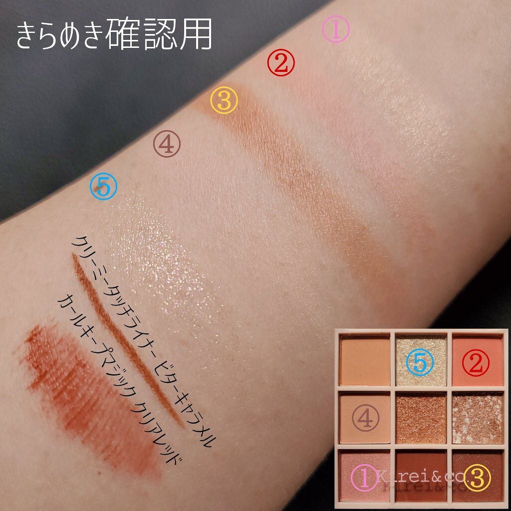 クリーミータッチライナー/キャンメイク/ジェルアイライナーを使ったクチコミ(4枚目)