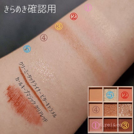 クリーミータッチライナー/キャンメイク/ジェルアイライナーを使ったクチコミ(4枚目)