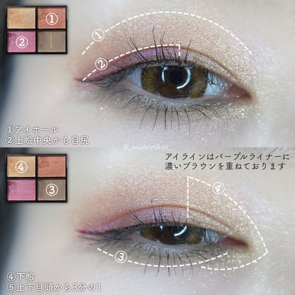 デザイニング カラー アイズ/SUQQU/アイシャドウパレットを使ったクチコミ(4枚目)
