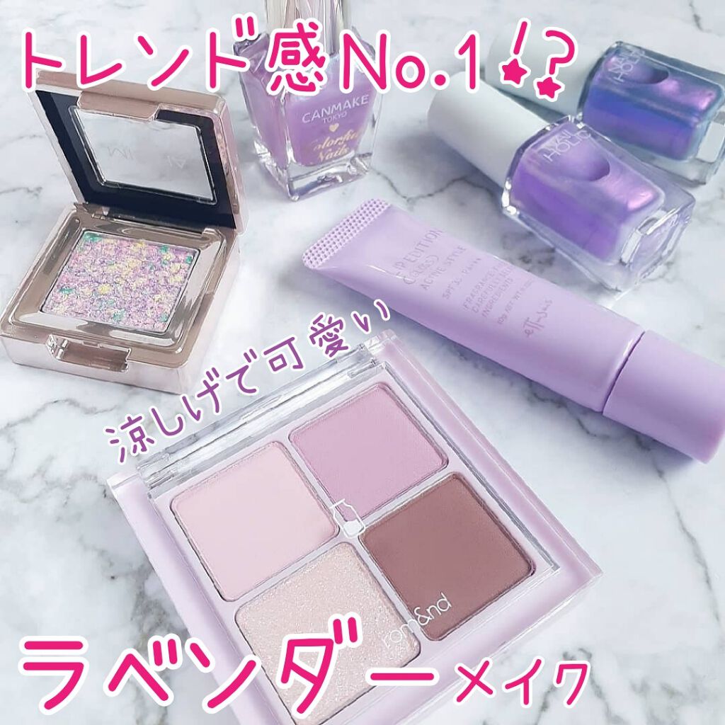 エテュセ リップエディション グロス Ettusaisを使った口コミ 最近集めてる ラベンダーコスメ ロ By さとち Satochi09 混合肌 Lips